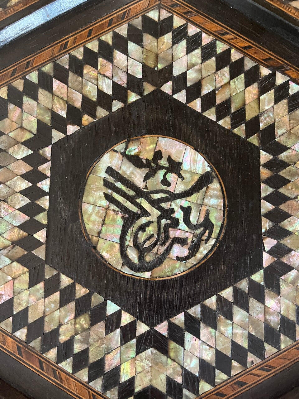 Early 20th Century Moroccan Inlaid Hexagonal Table